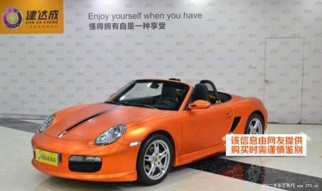 保时捷boxster987油耗