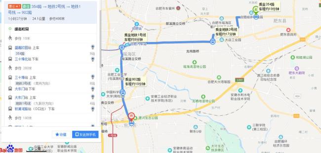 肥东38路公交车底站在什么路