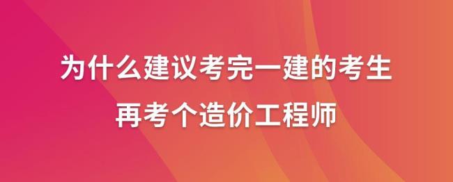 建造师分为几级