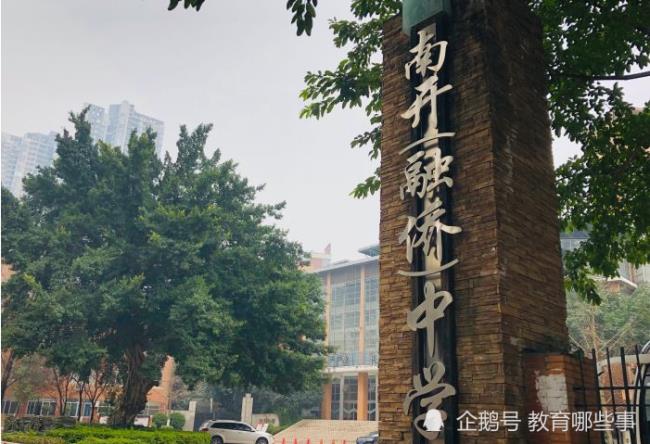 重庆市渝中区有哪些高中