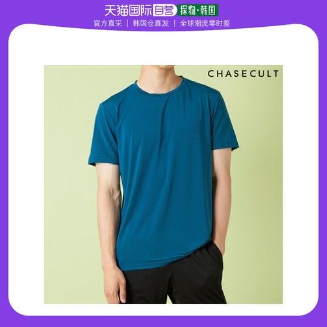 chasecult衣服贵吗