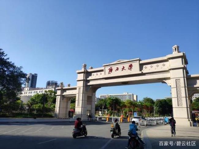 在广西读什么大学可以教高中的