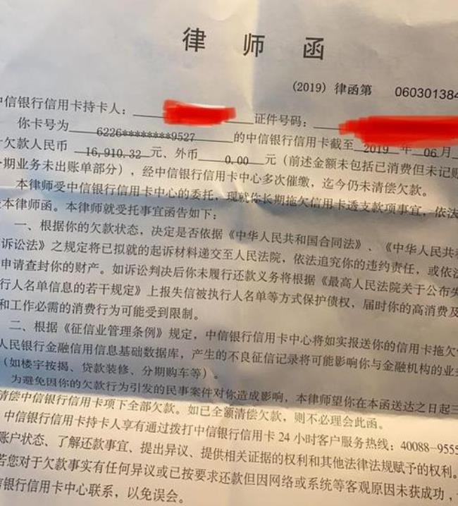 威海银信到期后不给本金怎么办