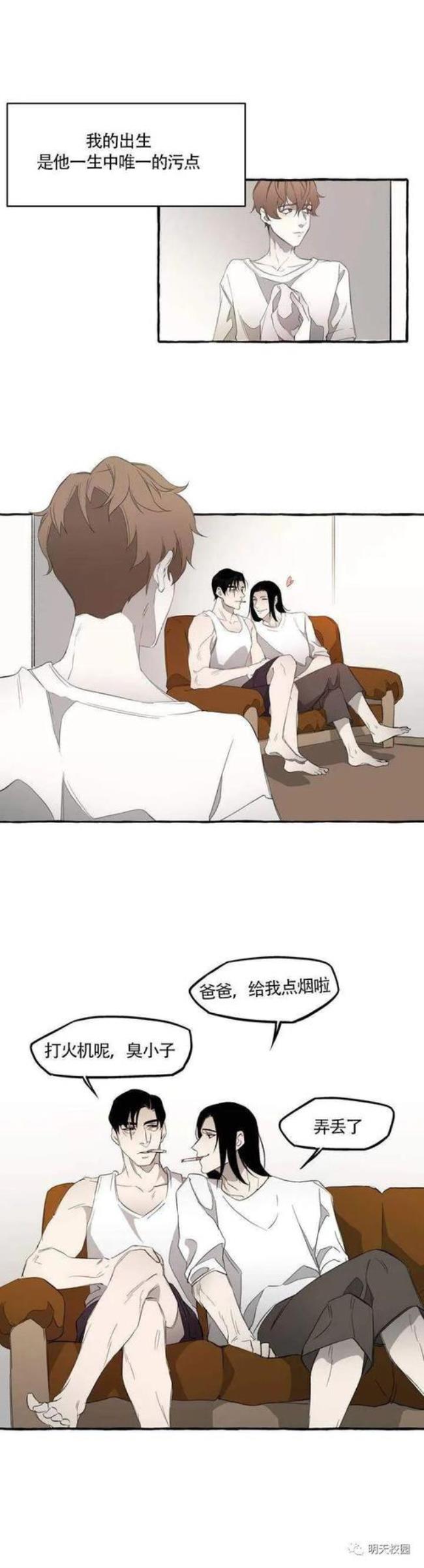 什么叫年下