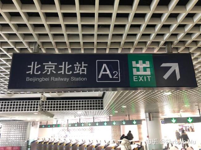 京张高铁到西直门吗
