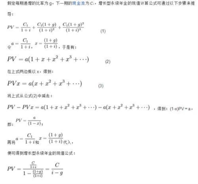 等额支付终值公式推导