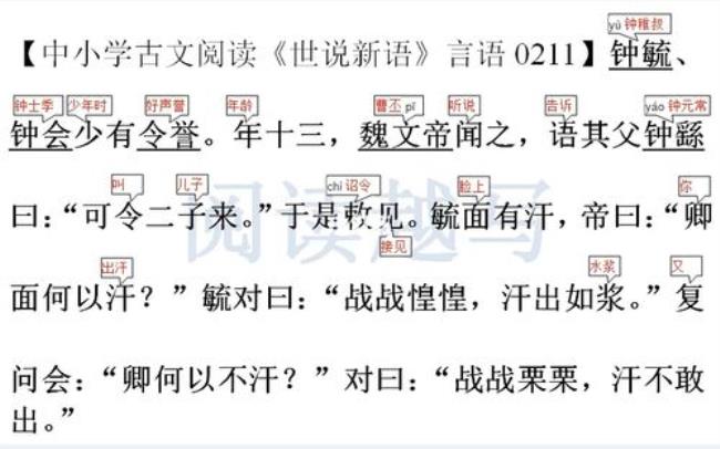 革故鼎新和推陈出新区别语文