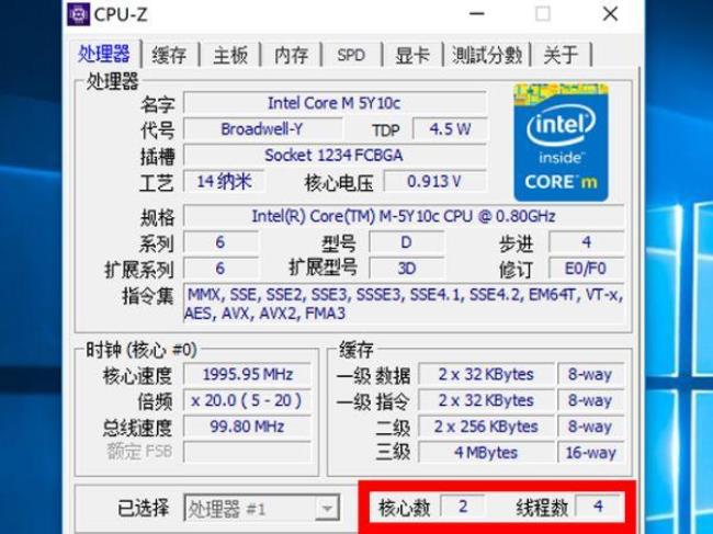 cpu 什么意思