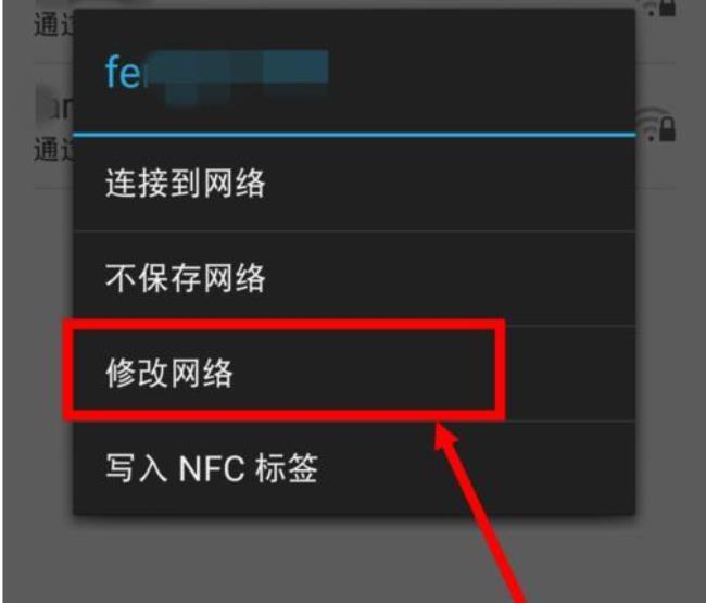 为什么有些手机连不上wifi