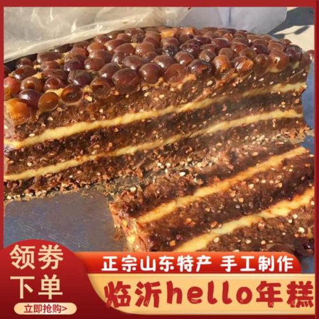 临西的特产都有什么