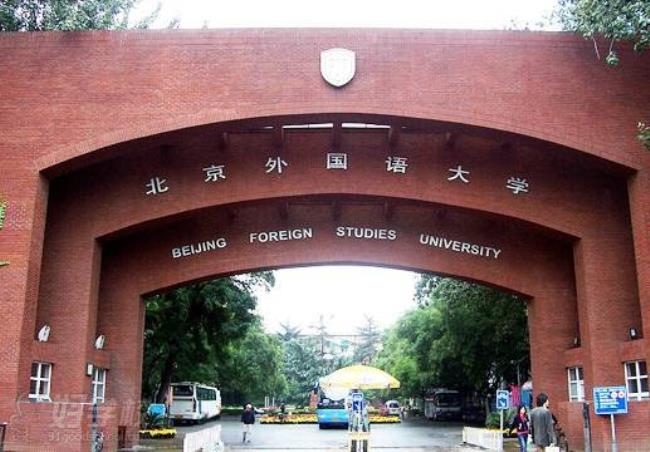 北京都有哪些大学名校