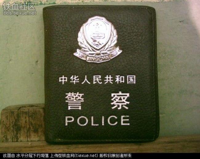 交警都有什么证件