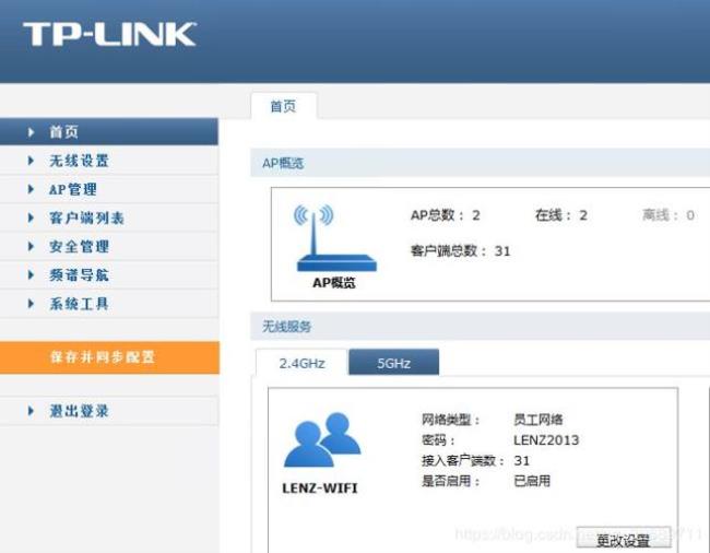 tplinkd6怎么设置