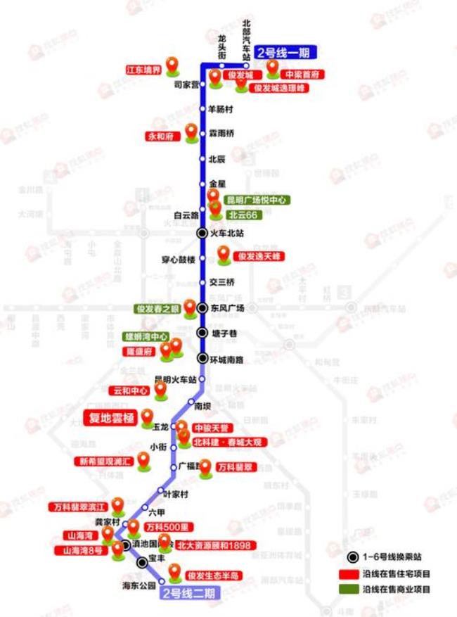 昆明地铁5号线全部站点