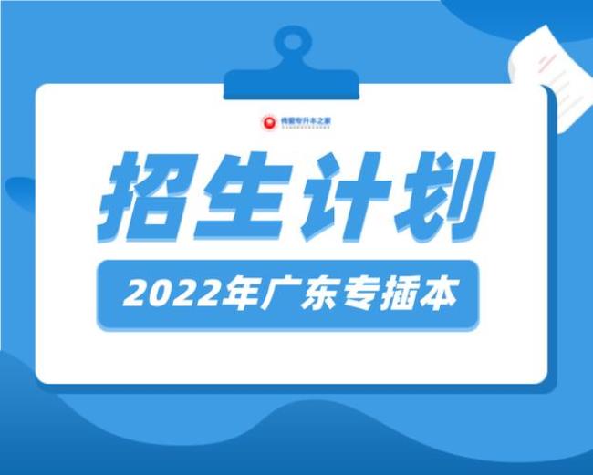 2022专插本会计考什么