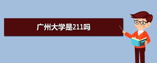 211录取时间一样吗