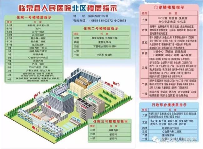 泉州临江医院正常上班吗