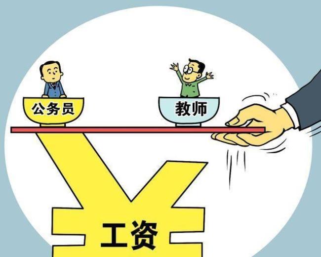 哲学考教师和公务员好考吗