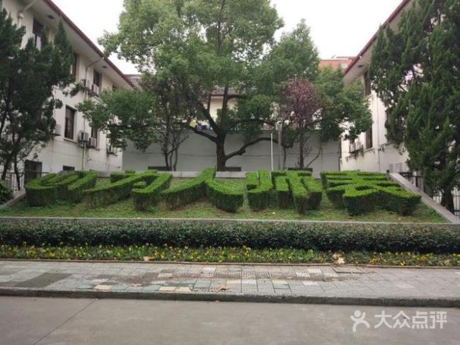 上海师范大学物理系在什么校区