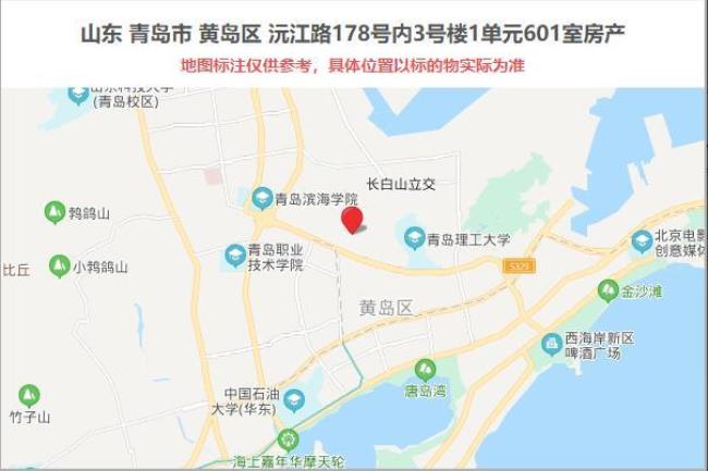 黄岛和青岛什么关系