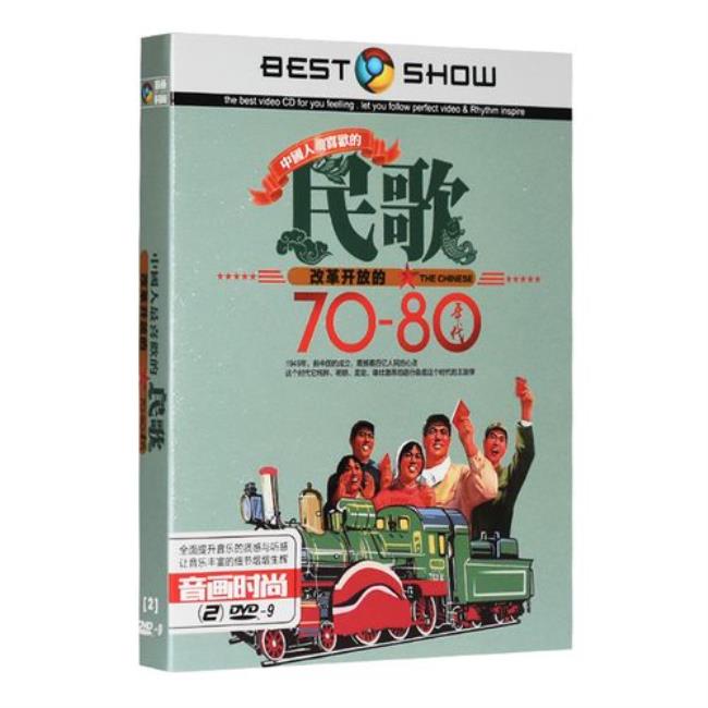 1980年的老歌经典