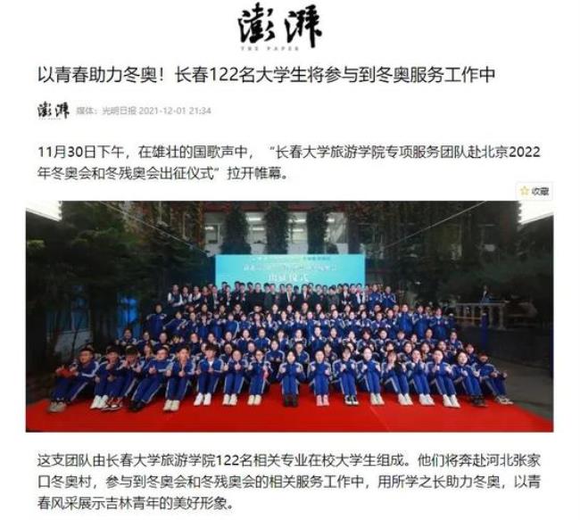 长春大学行政学院是几本