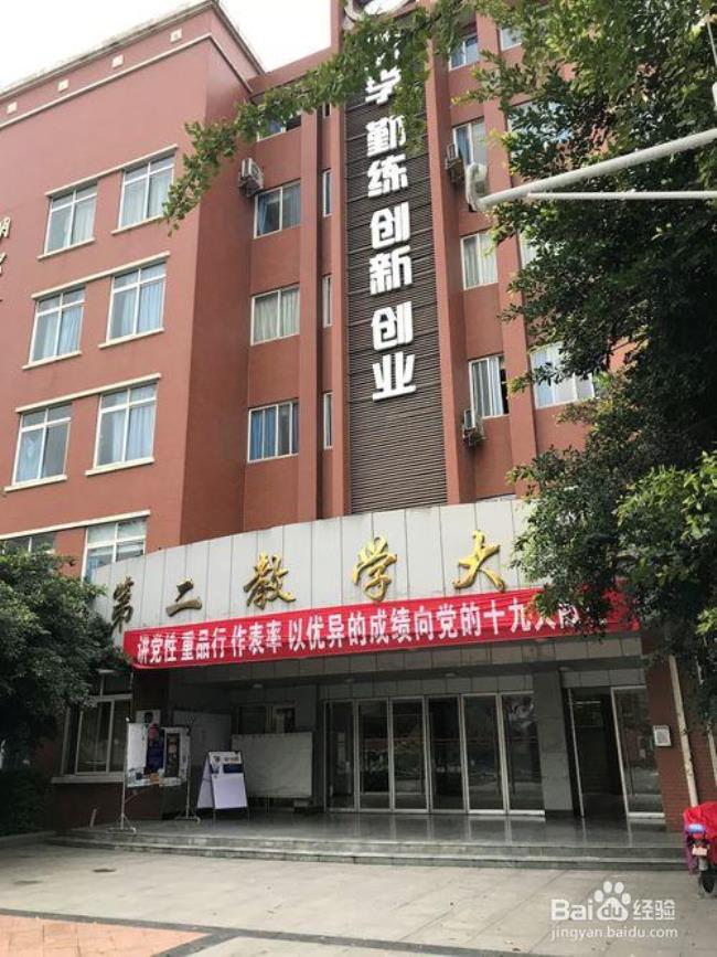 四川文化产业职业学院