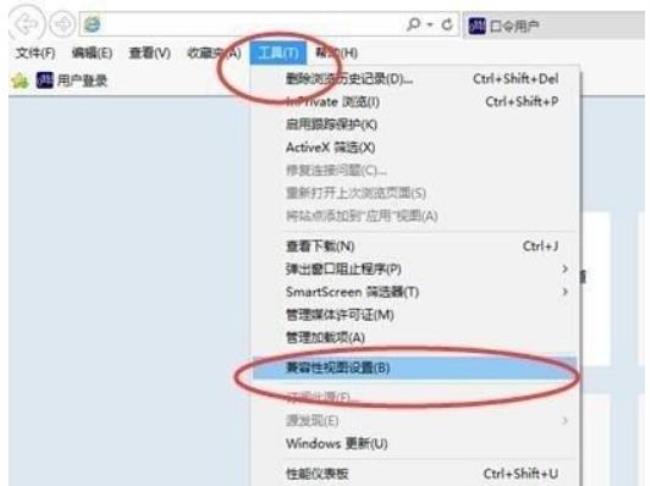 win10浏览器工具栏隐藏怎么恢复