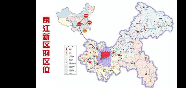 重庆两江新区是原的哪个区