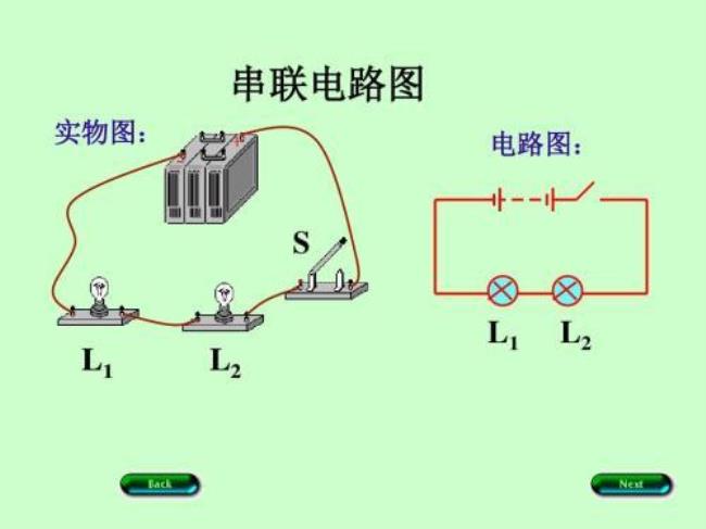 串联电路中怎样让电压变大