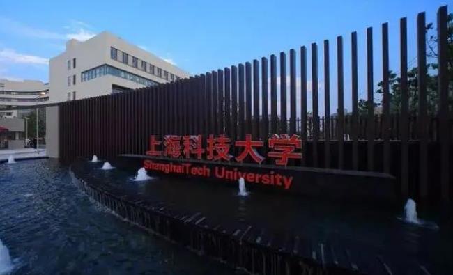 上海科技应用大学排名