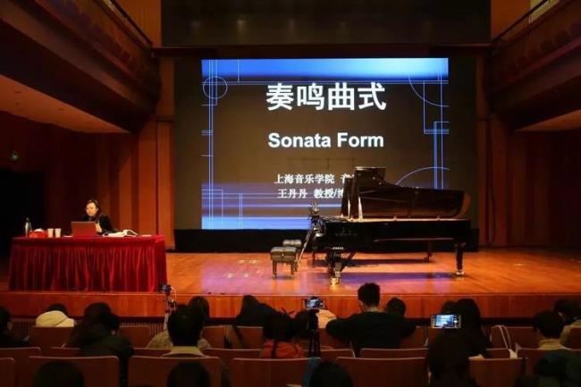 上海音乐学院演奏级怎么考