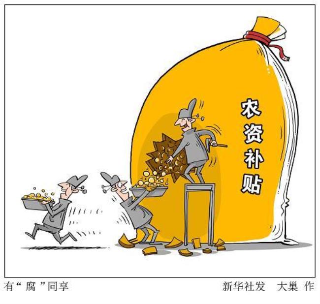 云南农业补贴几月份发放