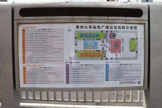 郑州火车站哪条公交线路最长