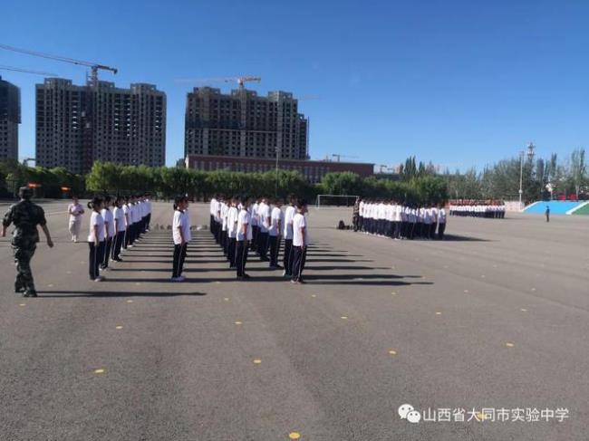 大同市实验中学在哪