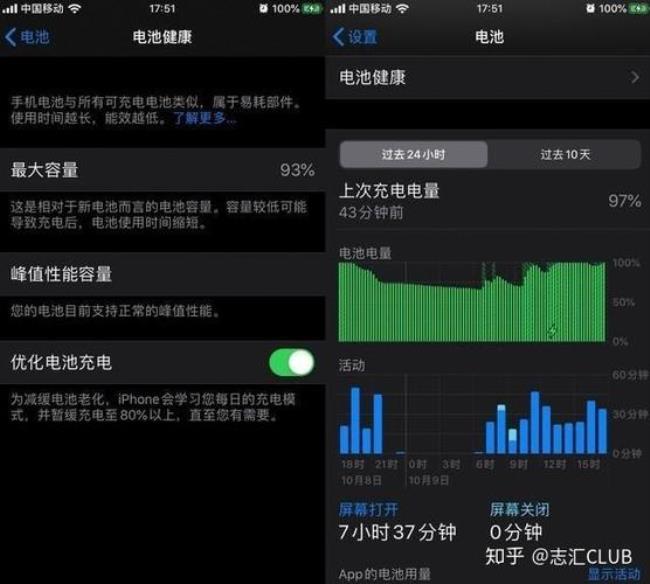 air13.0首选项怎么设置