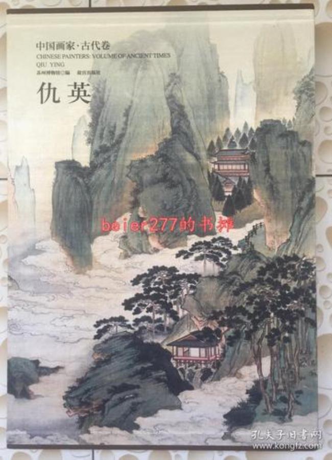 中国古代的画家群体主要有：