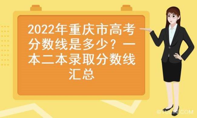 重庆市体育类录取怎么查不到了