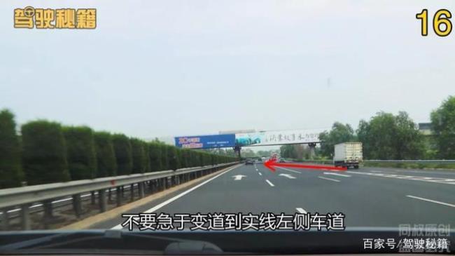 隧道里鱼骨线可变道吗