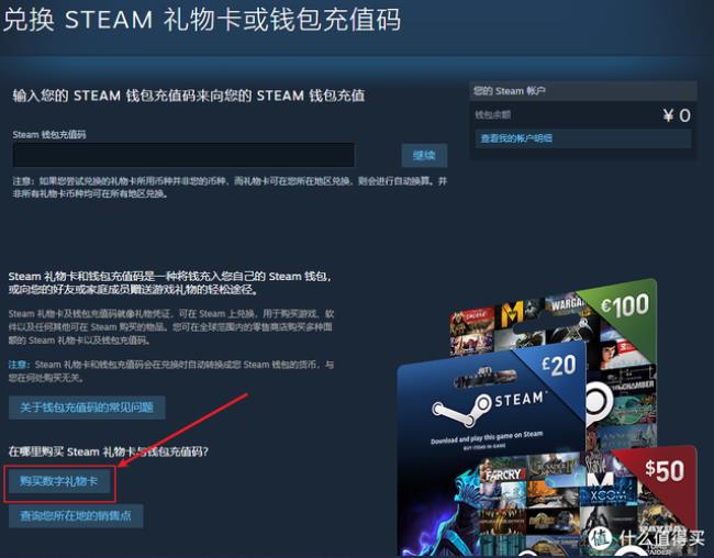 为什么steam选择阿根廷