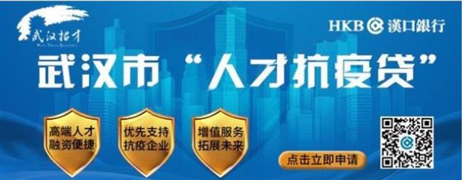 3551光谷人才计划含金量