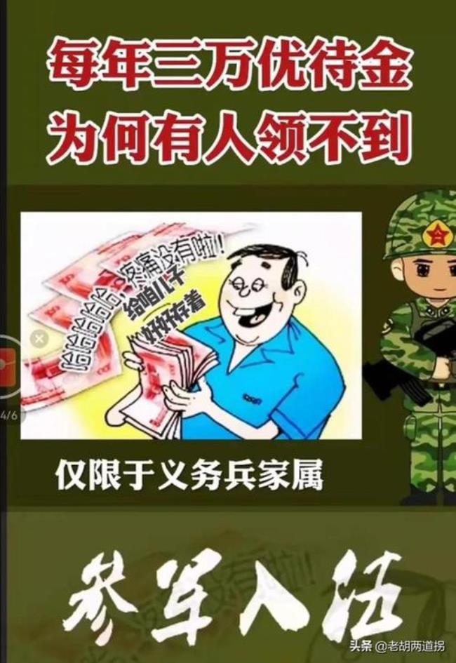 义务兵第二年有优抚金吗