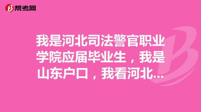 不是河北户口能在河北上初中吗