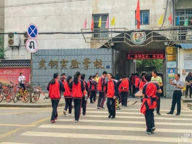 武汉市实验初级中学好不好