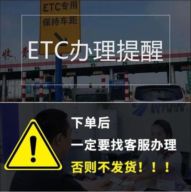 ETC高速过路九五折怎么算