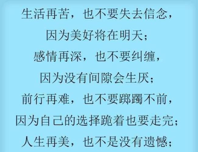 丧失信心什么意思