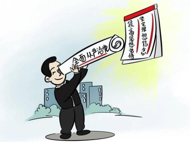 为什么坚持政治定力