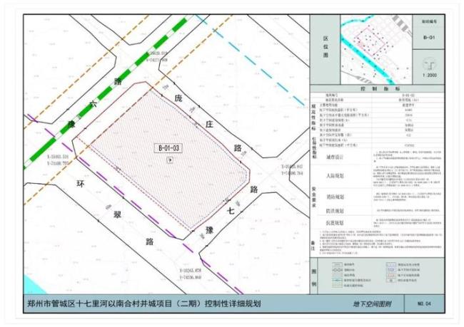 郑州市管城区邮编