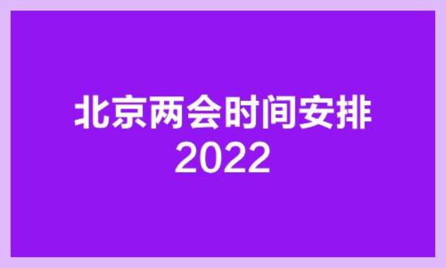 2023北京供暖时间