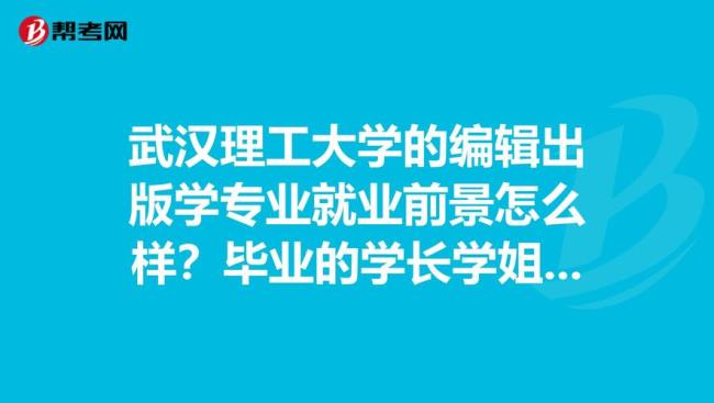 武汉理工大学调剂好调吗